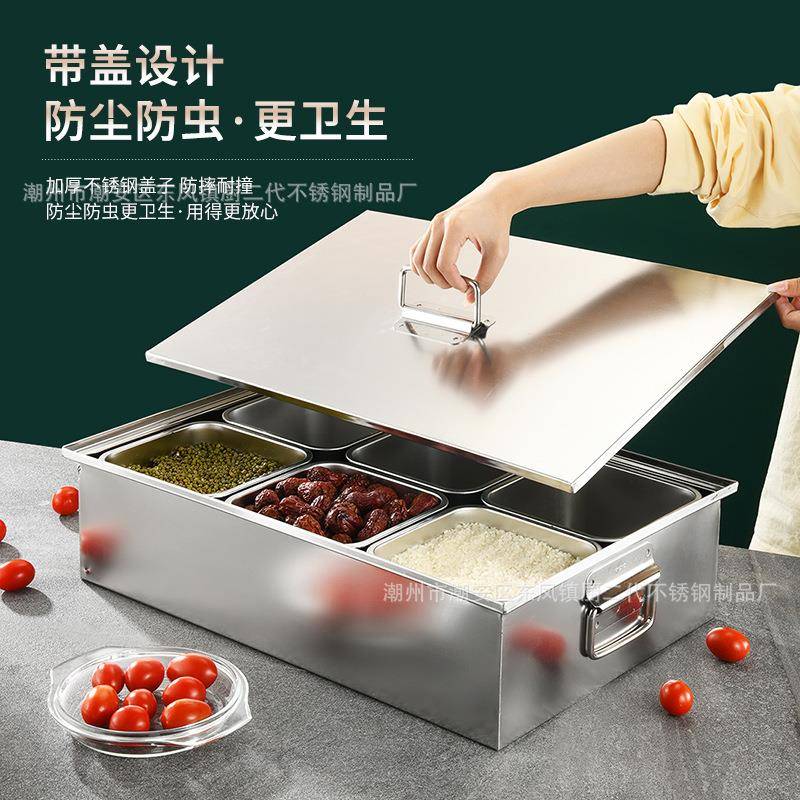 厨二代不锈钢电解调味盒商用加厚带盖六味八味味箱盒子密封调料盒
