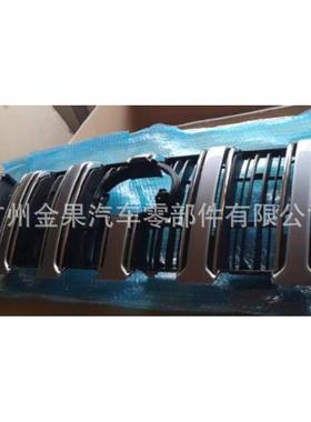 14霸道车型汽车配件中网grille