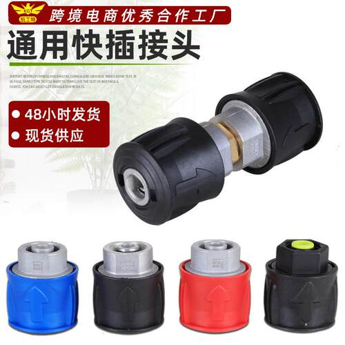 热销适用凯驰K系洗车机出水管延长8-9mm对接快插通用接头配件
