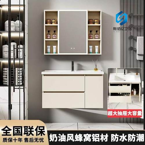 双层抽屉蜂窝铝浴室柜卫生间镜柜组合挂墙式陶瓷一体盆蜂窝铝台盆