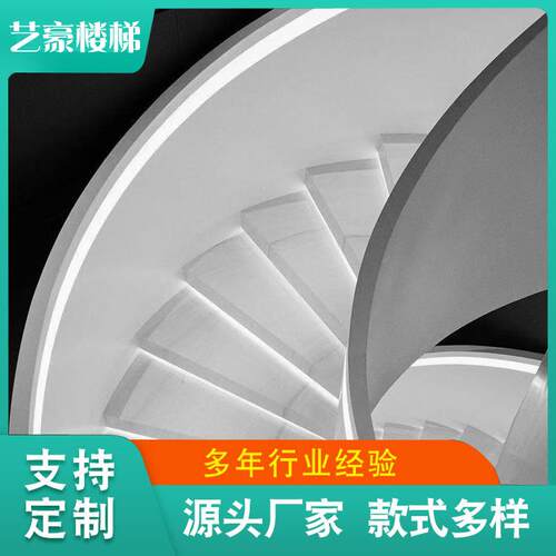 民宿住宅家用大型旋转型梯别墅跃层办公楼雕花欧式复古弧形楼梯
