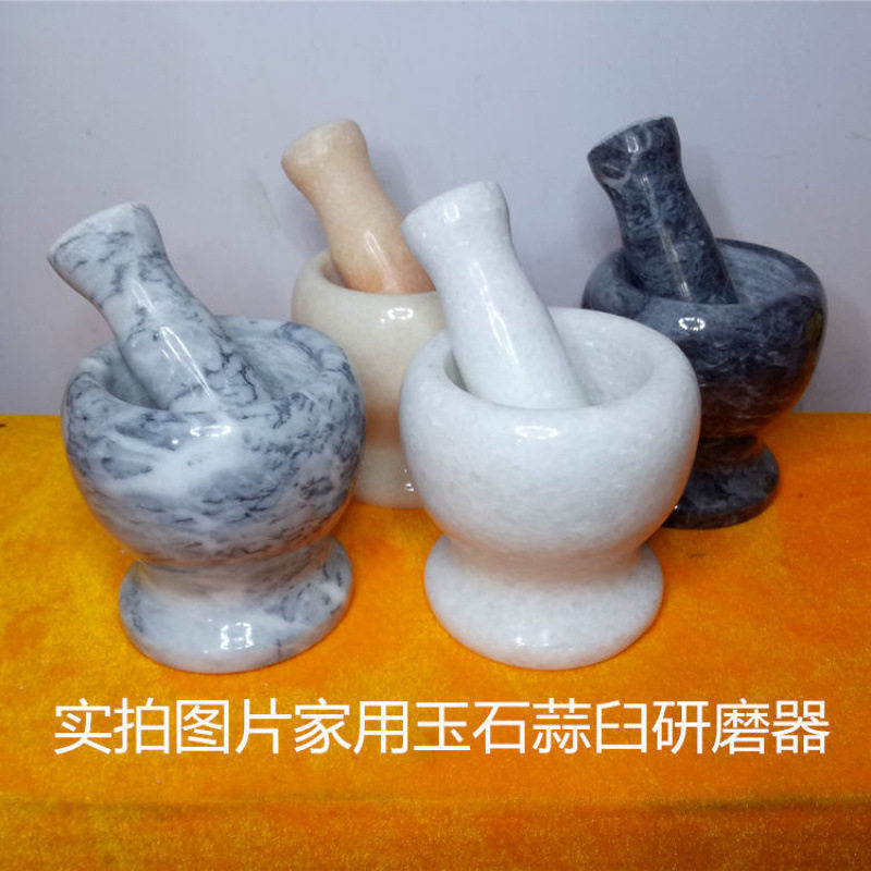 捣蒜器石头蒜臼蒜蓉手动碎蒜器砸蒜研磨钵磨粉家用捣蒜泥石臼蒜锤