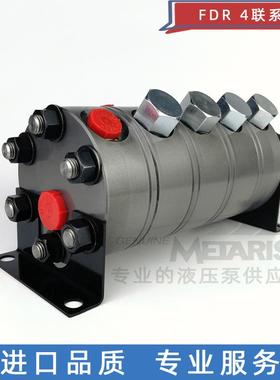 斯奈克派SLACK-PARR同步马达齿轮流量分配器液压同步马达FDR4/6