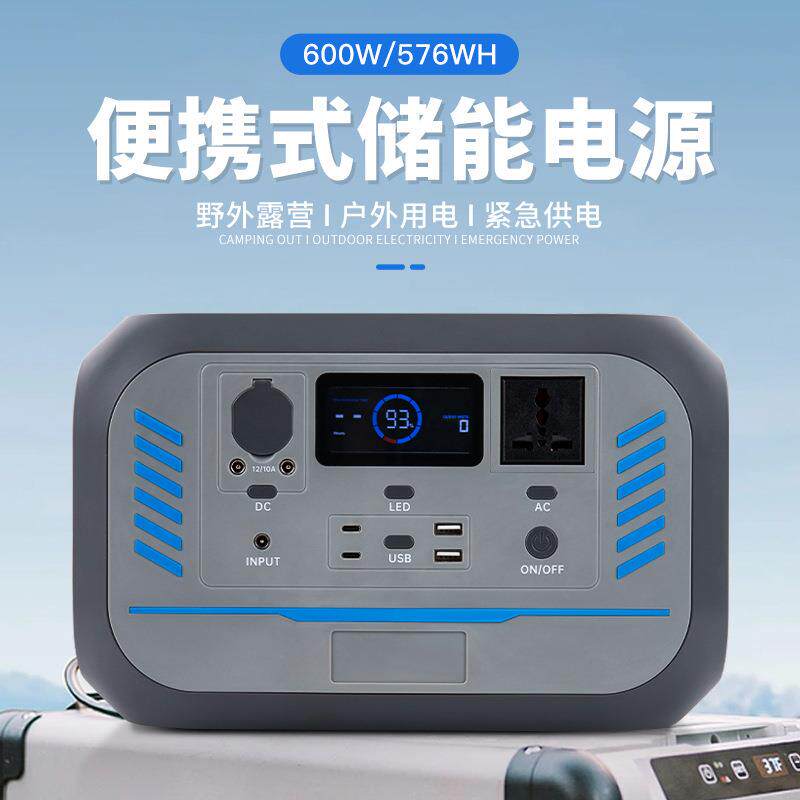 储能电源太阳能300W500W1000W便携储能电源户外移动应急电源