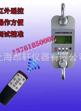 昂轩AXL-R-1T拉力计1t直显式拉力计CAP-1000kg电子拉力仪