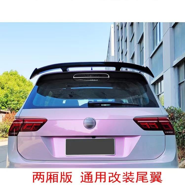 适用于两厢车型通用尾翼通用定风翼大尾翼通用款大压尾两厢款尾翼
