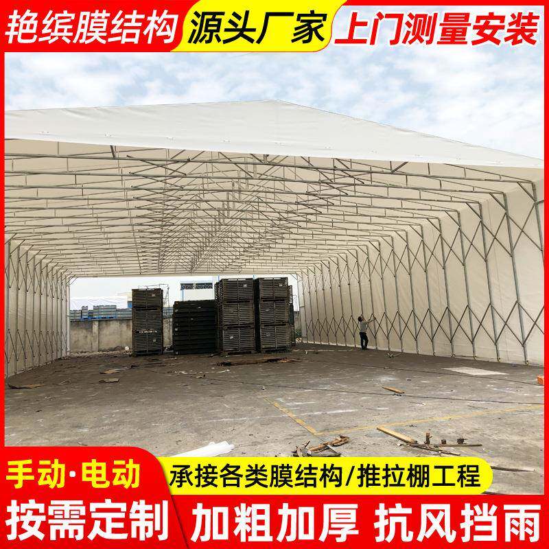 移动推拉蓬工厂货运站活动伸缩雨棚合肥手动折叠篷伸缩式防雨