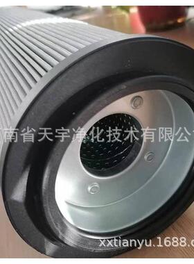 替代贺德克2600R020BN4HC/B4-KE50风电齿轮箱油过滤滤芯