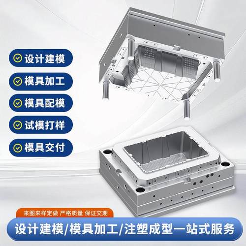 塑模具用加工注塑模家居日品开模具注具模IMY具制造精密塑胶模具