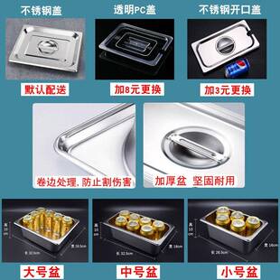 用劲鸿打麒快餐温台商333保玻璃罩售饭台小型汤池电热自助餐食堂