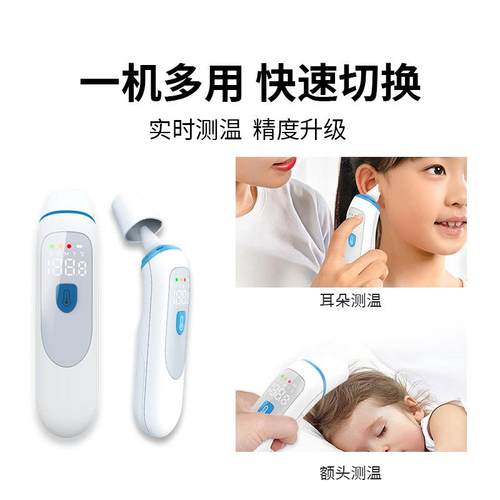厂医疗红PC809外儿线额头朵温度计童成年人发烧体温耳计PC家809
