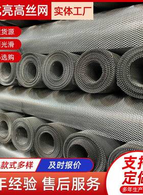 板铝板格片花吊顶网铝拉网菱形孔天金属装KED饰铝网幕墙铝板拉伸