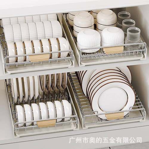 奥的不锈置钢碗篮碟收纳架式碗盘橱柜拉抽屉内置沥水厨房2020W沥