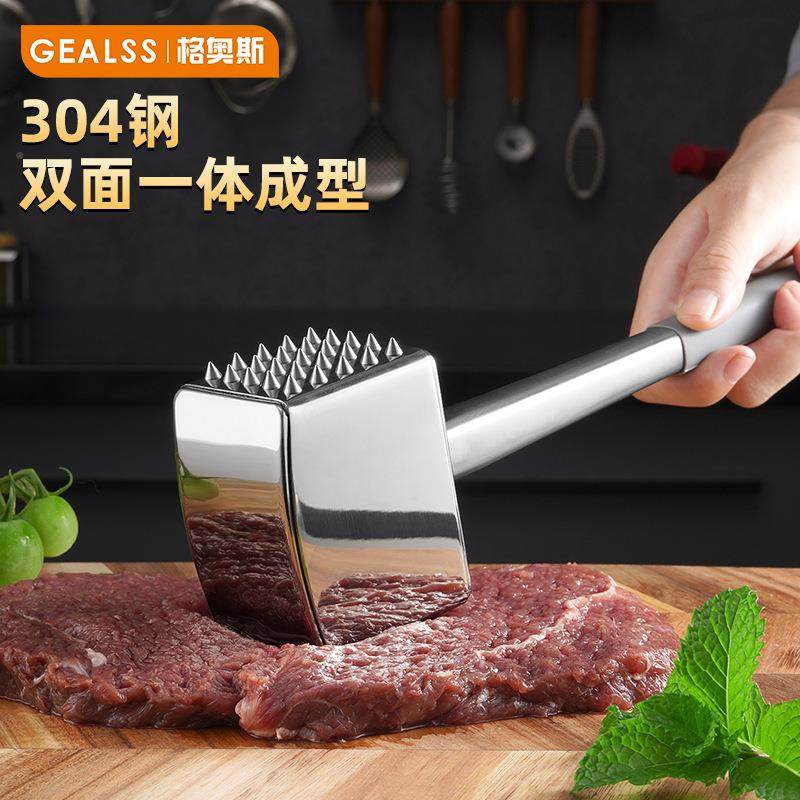 不锈房钢新款松肉厨小工具防心滑双面牛排实敲肉GS-K1166嫩锤肉打,厨房/烹饪用具,敲肉锤,淘宝优惠券,粉丝福利购,淘宝优惠卷