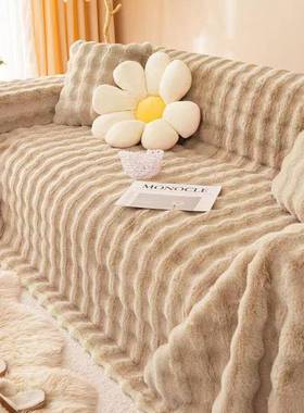 沙布发绒盖包冬季沙发巾全盖一片式毛i8+2aTcR加厚巾全沙发套罩通