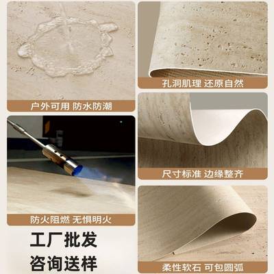 洞柔石饰面板性石材罗马303板瓷软质夯土软石大板软超薄贴皮外墙