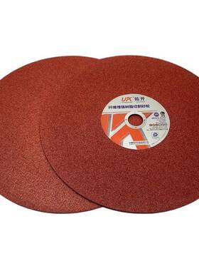 开牌405X32.X32红色切割片锈钢切割片佑工业级切割片型材切746不