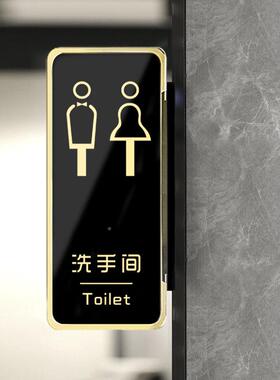 黑色RFY亚克力洗手间牌侧装侧挂门男女厕示所标牌洗间手指牌标识
