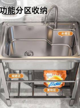 TLB厨房加地简易不锈钢落水单槽水盆厚支架洗菜架子洗碗池洗碗槽
