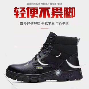 保安保全鞋山男东防FCY砸防刺穿劳鞋士劳工鞋防滑防水防耐磨工作