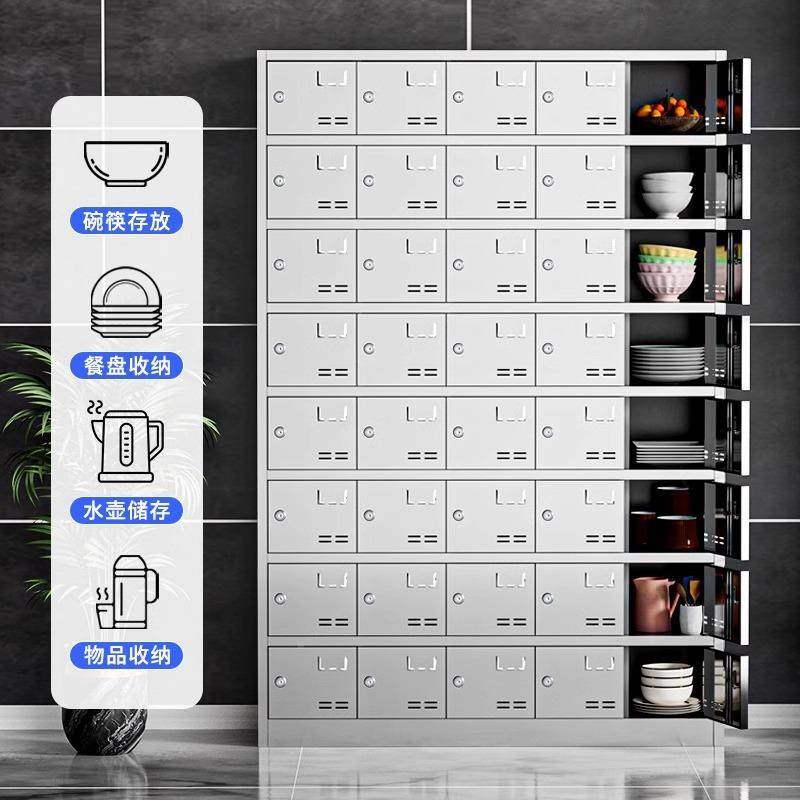 304不锈钢存餐盘储物柜工厂多门柜放柜食堂碗筷员工柜餐具不锈钢,商业/办公家具,办公储物柜,淘宝优惠券,粉丝福利购,淘宝优惠卷
