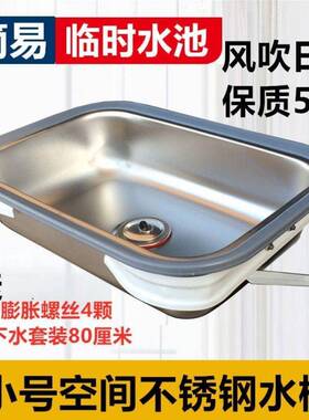 水单槽小户型洗小号空尺寸不锈钢厨房阳槽台吧台迷你间GBC碗菜盆