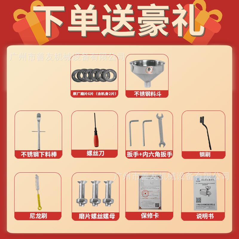 磨善五谷杂粮粉机商粉碎机磨粉机药友材研磨SY-2200机用咖啡粉碎