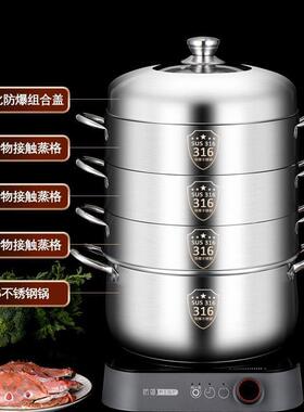 3复底家用电磁炉16加厚锅锅不锈MEQ蒸钢不串味蒸饭无孔原味实心蒸