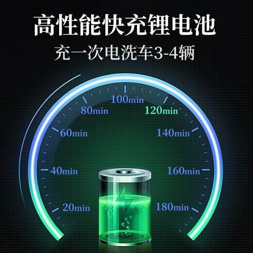 LRC用高压锂电家套洗车水枪水枪全套洗车工具充电式洗车水喷枪装