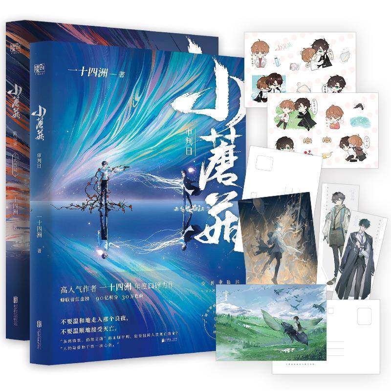 签章版小蘑菇全711册晋文学城青爱情2春言情科幻纯江爱小说书籍,文具电教/文化用品/商务用品,练字帖/练字板,淘宝优惠券,粉丝福利购,淘宝优惠卷