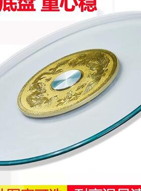 转餐桌转盘钢化玻璃饭VRN大圆桌玻璃转盘底座台面旋店桌面转盘家