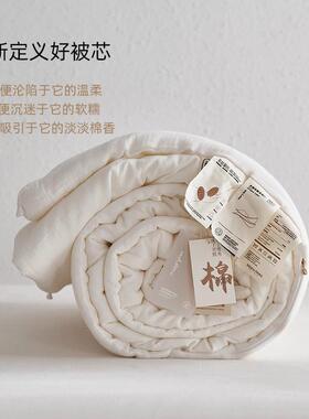 全棉2被0柔%蛋蚕丝白被芯轻柔保暖春MW秋被夏凉子冬被加厚子母被