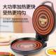自动断饼档煎薄GAI饼机加加深 电饼家用双面热烙饼电锅新款 铛 包邮
