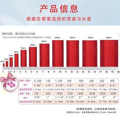 三顶织银葱带金葱带纯色圣TSX诞带彩带糕糖带果盒礼品包装丝蛋定