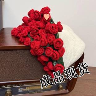 成品现玫瑰花束厂家直供毯子办公室午花毯货毛线团编织送蜜礼睡物