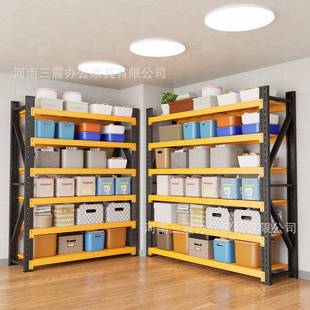 6.7架置货物架家用加多层储物架厚仓110库车库地下室蝴蝶扣货架层