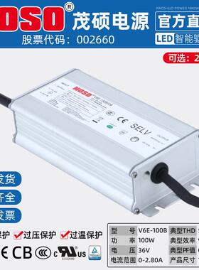 电MO2SO茂硕源V6E-YYN100B024户外防水220带转4V36V开关电源灯变