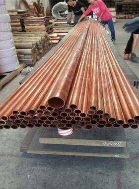 铜Tp紫管电极铜管19*011*1QFP8*16*12紫铜盘管空调铜管及配件