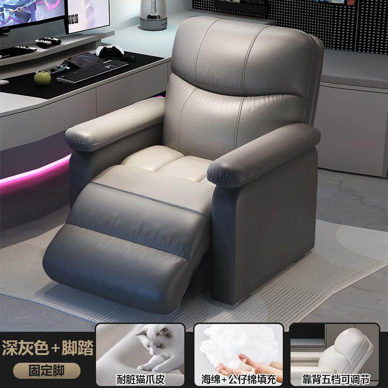 多头功能单人沙发椅奶油MYU可躺可舱睡客厅室卧躺椅等太空懒人沙