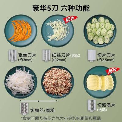 家用滚筒暴风切手NMMCZMKR摇菜多功中能土擦豆丝刨切丝器切片机丝
