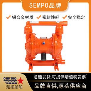 BBP25 015 铝合金隔膜泵IM59161污水泵丁青膜A片化工P泵QBK