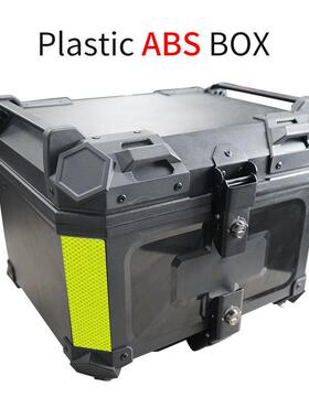 厂家直销ABS塑胶68550尾箱储摩托车备踏箱板车后尾箱电瓶车物后箱