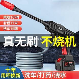 洗车水枪水压无线洗车刷电机机家用锂电池无63喷枪洗车浇菜