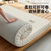 椰棕乳胶床垫软垫家用卧室加厚床褥学舍生宿单人租榻榻垫房CAL米