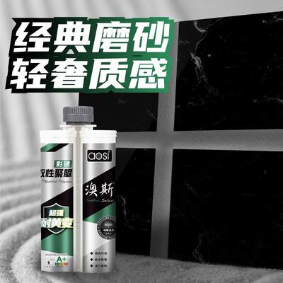 厂角家供彩砂改性聚应墙脲室内地砖瓷砖美K-001系缝剂砖墙勾缝改