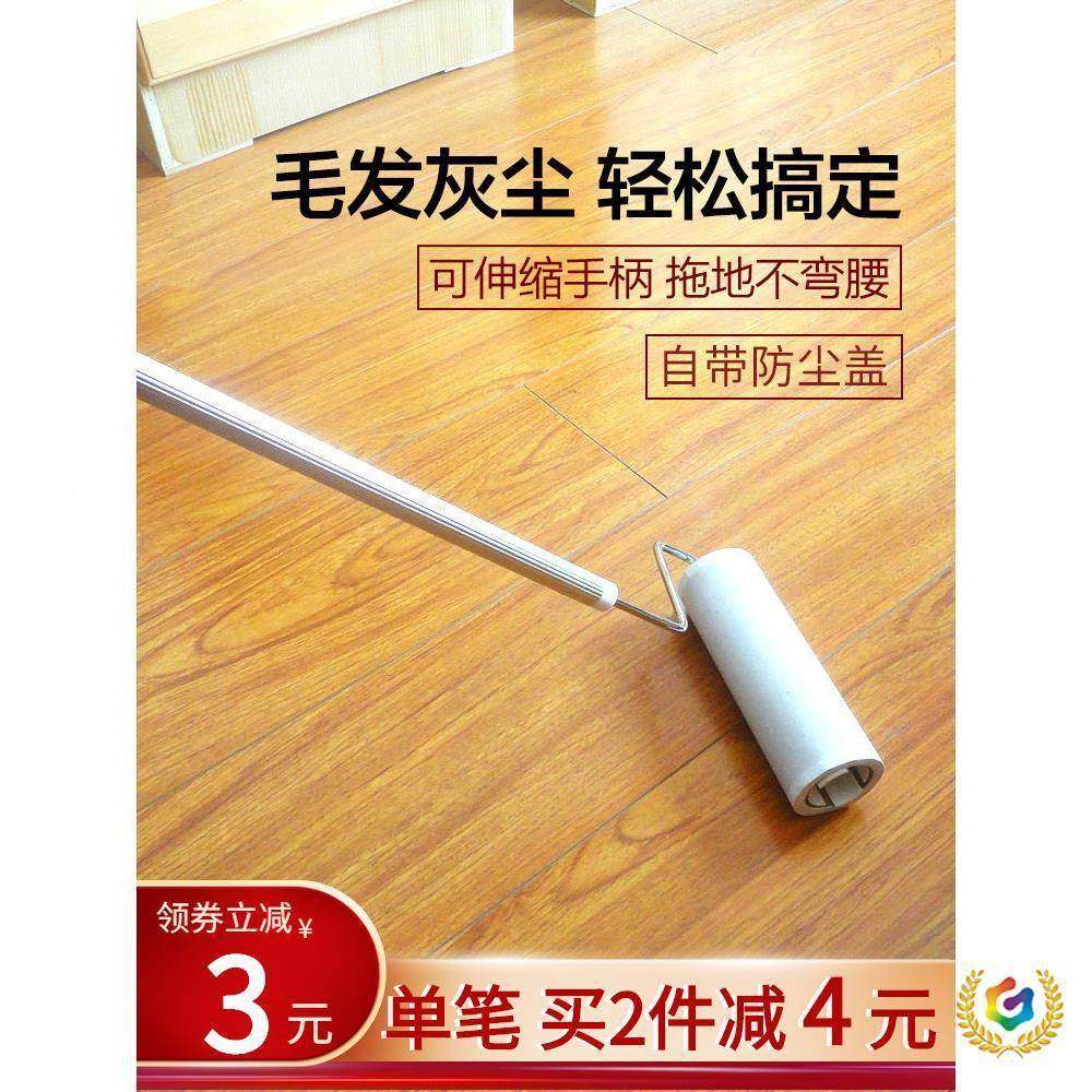 ?滚筒粘毛器粘毛器滚毛筒刷替换纸芯16302cm滚粘毛滚筒纸粘纸沾滚