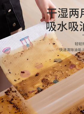 懒人布干湿605两用用洗碗布厨房纸清用品吸油一洁次性家无抹纺云