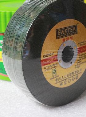 角磨机锈钢切片不超薄树脂290双网金属切片17x1x0割16