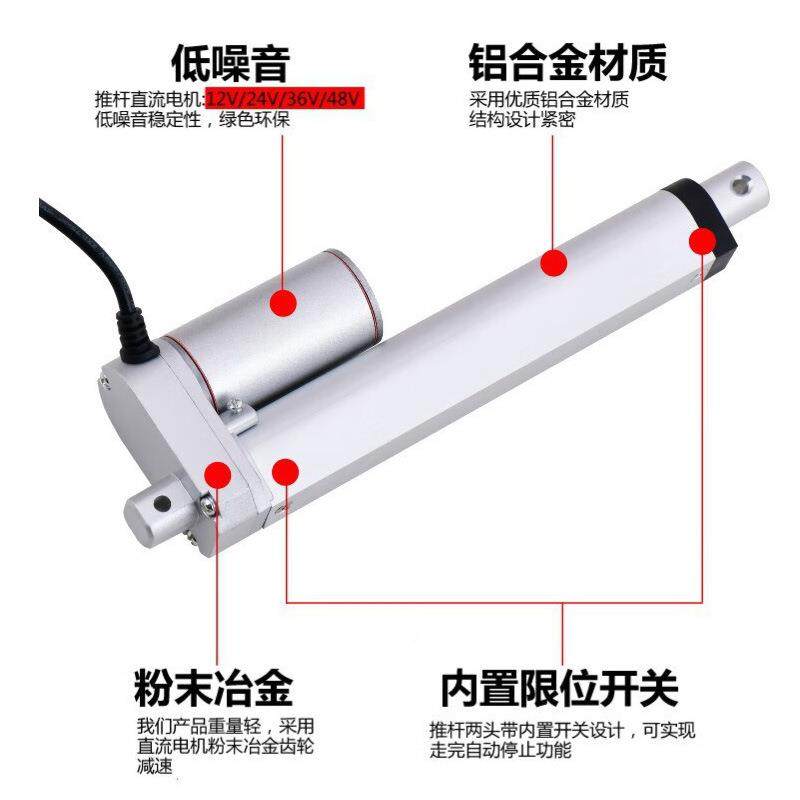 安装支架电动推杆型静音电动小伸缩杆1V2V4直流电机开958窗器升2