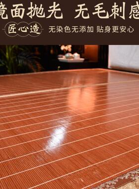 席.子8米2米1床夏季竹席子t2FIXT6o1.5家用冰丝席凉夏天宿舍1.2m